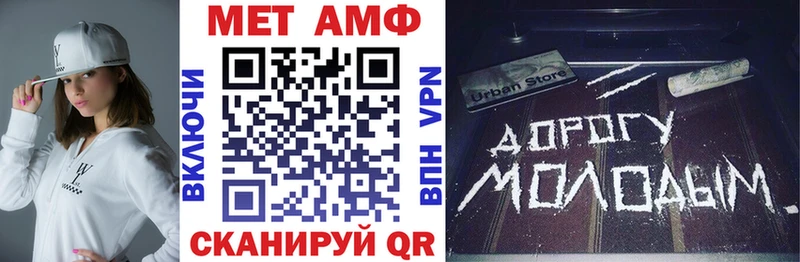 купить  сайты  Богородицк  Амфетамин 97% 