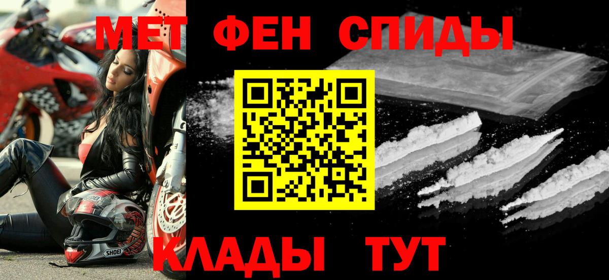 АМФ  Богородицк  Amphetamine 98% 