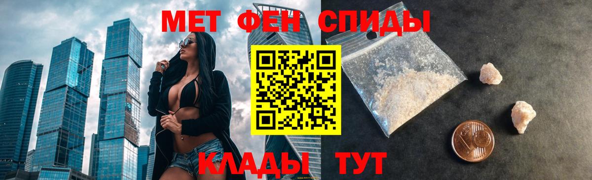 Amphetamine 98%  сайты даркнета формула  Богородицк  Вход с VPN 