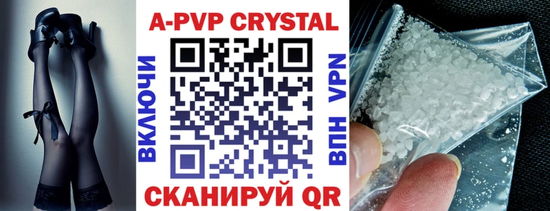 что такое   MEGA вход  A-PVP кристаллы  Богородицк 