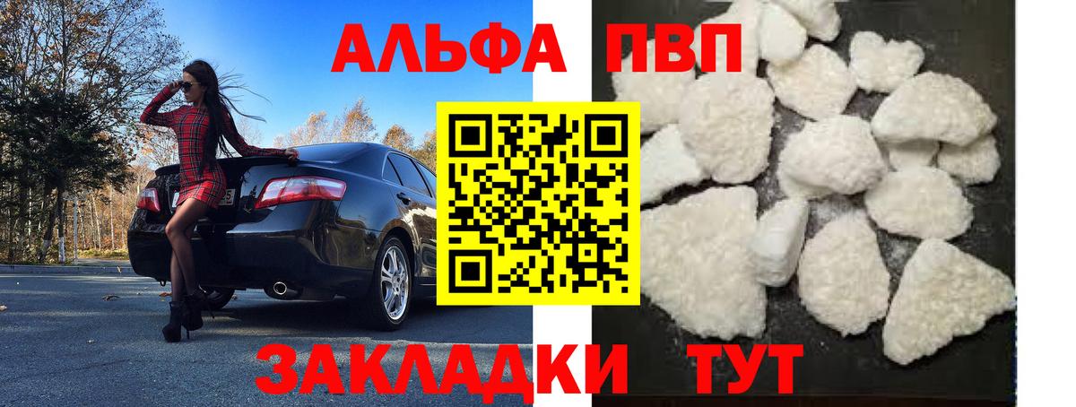 МЕТАМФЕТАМИН  Богородицк  Канабис  Кокаин  МДМА  Кодеин  МЕФ кристаллы  ГАШ  Мефедрон   Метадон 