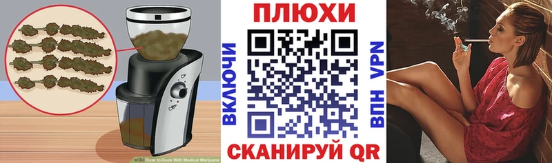 Cannafood марихуана  KRAKEN сайт  Богородицк 