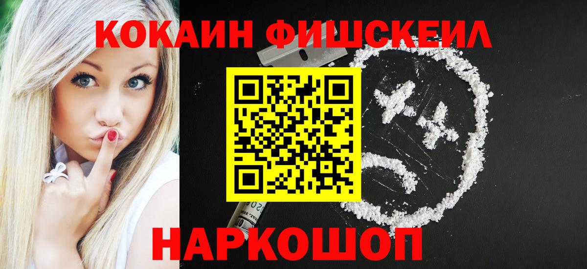 COCAIN 98% Богородицк