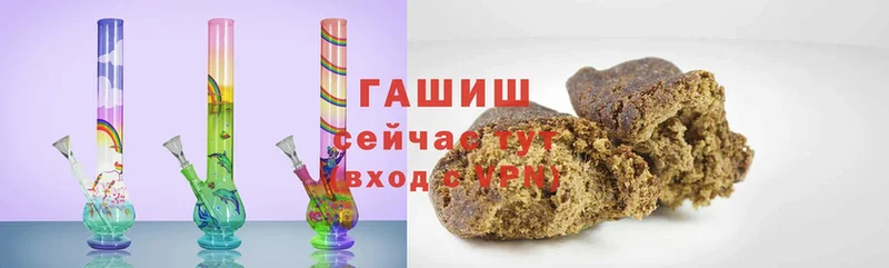 ссылка на мегу ссылка  Богородицк  ГАШ hashish 