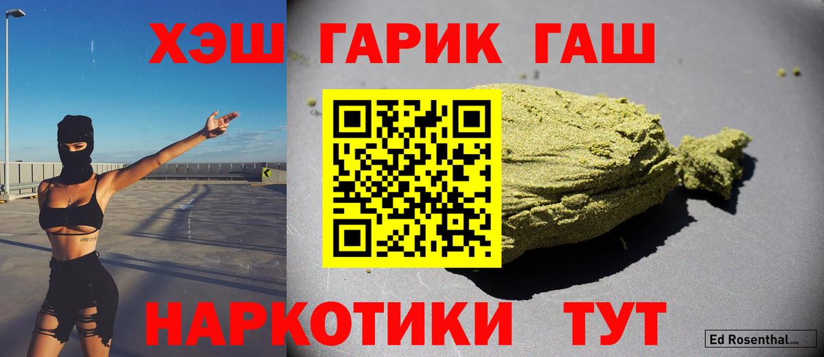 ГАШ индика сатива  Богородицк  ГАШИШ 40% ТГК 