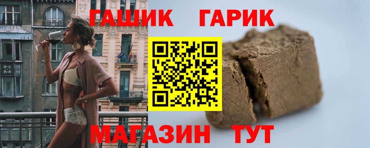 Гашиш AMNESIA HAZE  ГАШ ice o lator  Вход с VPN  Богородицк 
