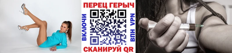 что такое наркотик  Богородицк  ГЕРОИН герыч 