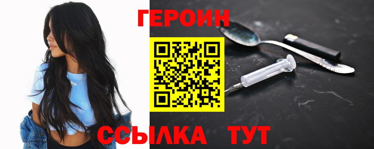 Cocaine  Богородицк  Alpha-PVP СК   ГАШИШ  МАРИХУАНА  Метамфетамин  Экстази  Меф кристаллы  Вход с VPN 
