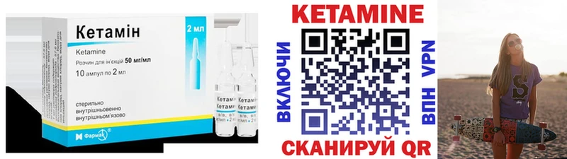 KRAKEN   Богородицк  Кетамин ketamine  наркошоп 
