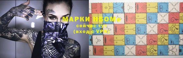 шишки Покровск