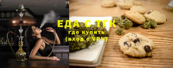 шишки Покровск