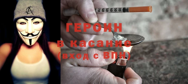 шишки Покровск
