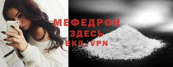 шишки Покровск