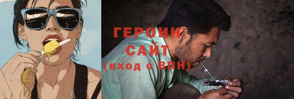 шишки Покровск