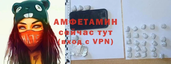 шишки Покровск