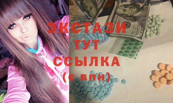 шишки Покровск