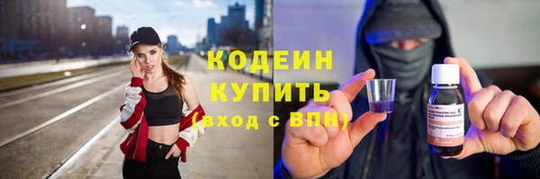 шишки Покровск