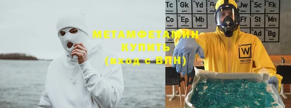 шишки Покровск