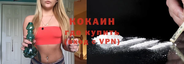 прущая мука Покров
