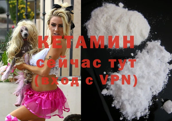прущая мука Покров