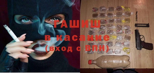 шишки Покровск