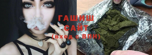 шишки Покровск