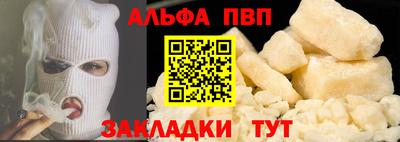 кокаин Апшеронск