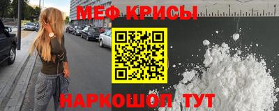 соль ск Аргун