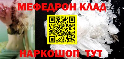 соль ск Аргун