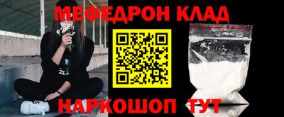 кокаин Апшеронск