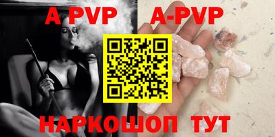 герыч Апрелевка