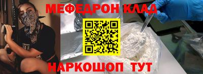 экстази Бийск