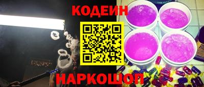 кокаин Апшеронск