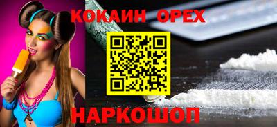 соль ск Аргун