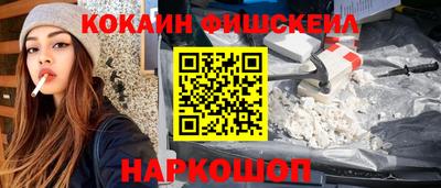 кокаин VHQ Берёзовский