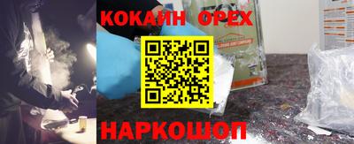 соль ск Аргун