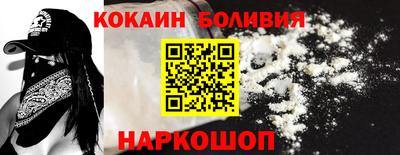 кокаин Апшеронск