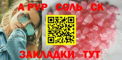 экстази Бийск