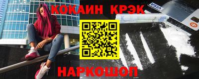 соль ск Аргун