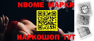 кокаин Апшеронск