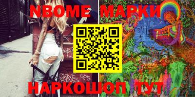 экстази Бийск