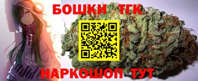 дистиллят марихуана Беслан