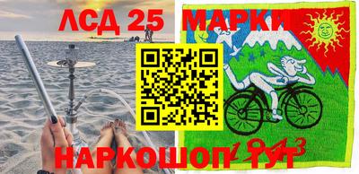 крисы Наро-Фоминск