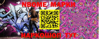 экстази Бийск