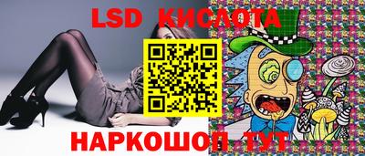 дистиллят марихуана Беслан