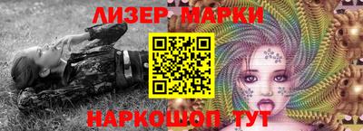 соль ск Аргун