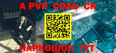 экстази Бийск