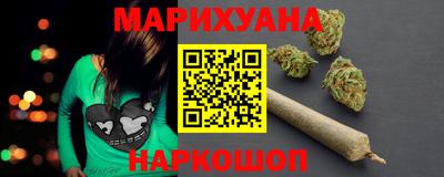 кокаин Апшеронск