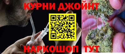 кокаин Апшеронск