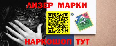 мескалин Нальчик